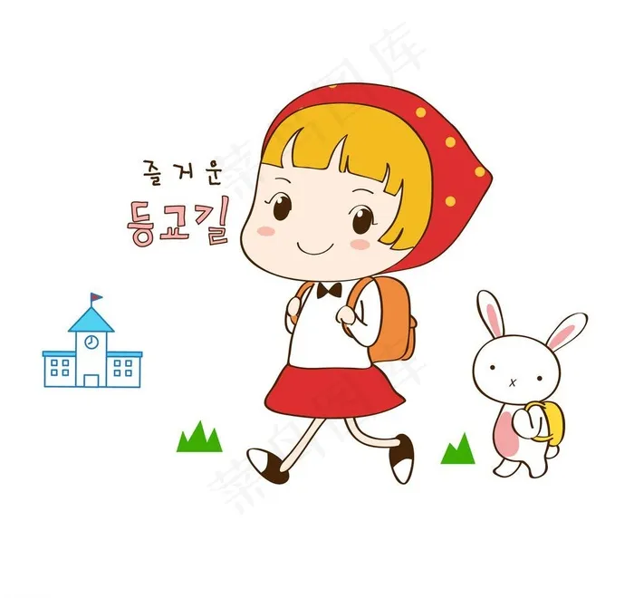 女孩和兔子背书包上学图片eps,ai矢量模版下载