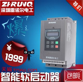 淘宝天猫主图窗口直通车科技软启动器头像