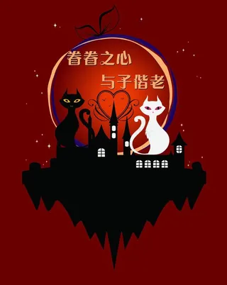 婚礼背景板图片