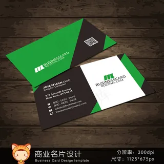 绿色创意商务名片设计