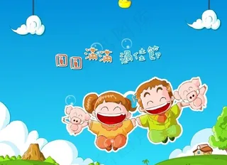 2012年元宵节图片