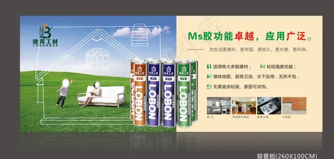 工业胶背景板设计图片 工业胶背景板设计图片