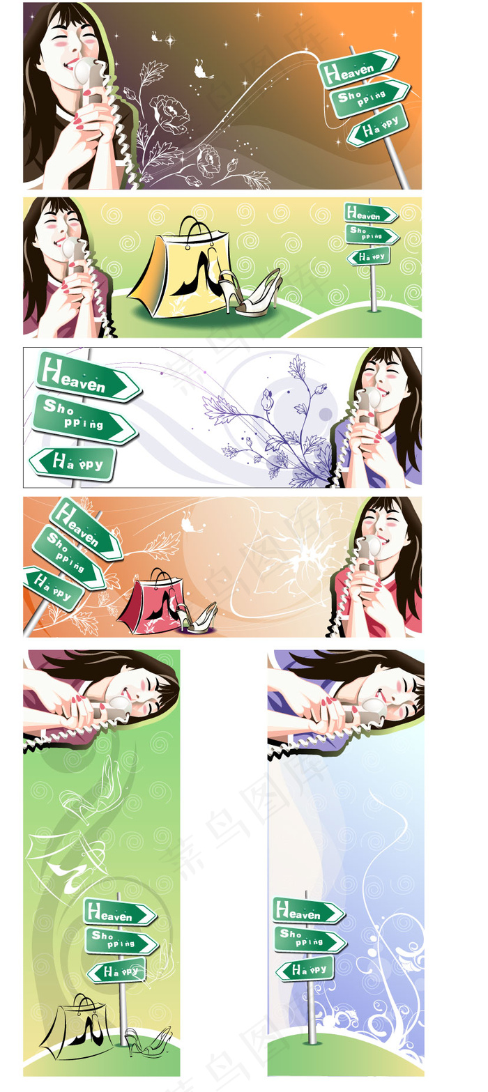 女性购物主题矢量素材