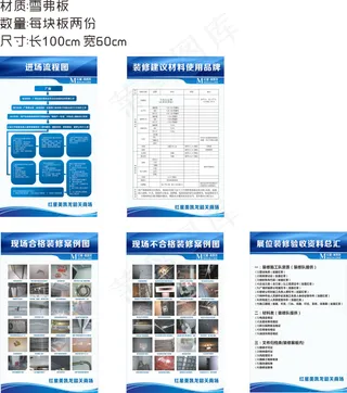红星美凯龙韶关商场物业办公室布置 ...