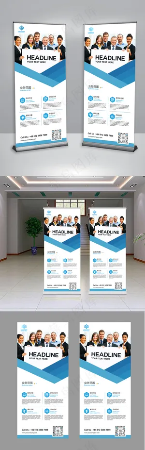 企业介绍时尚创意X展架易拉宝展板模...