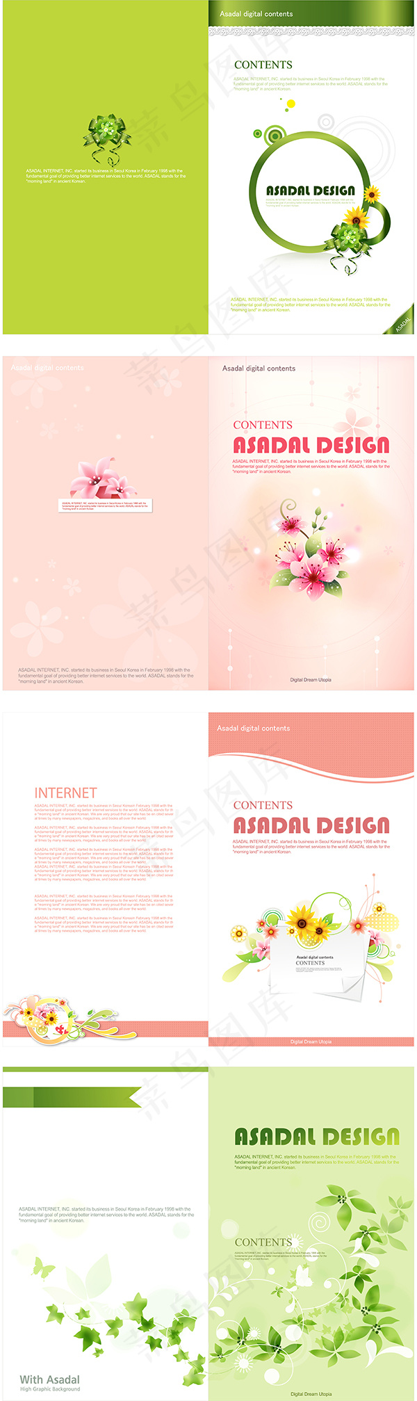 画册封面矢量素材