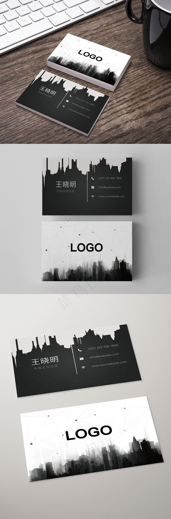 2017个性黑白简约科技名片