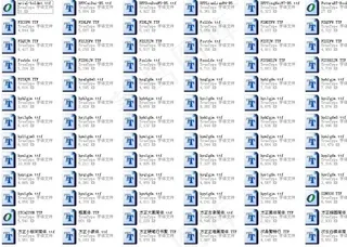 平面设计常用中文设计字体