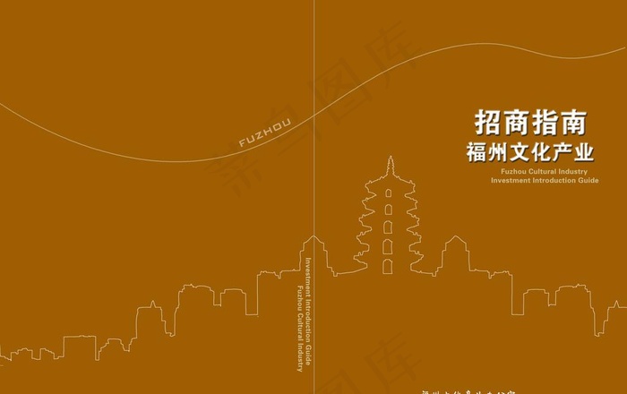 招商指南之金色高贵图片psd模版下载