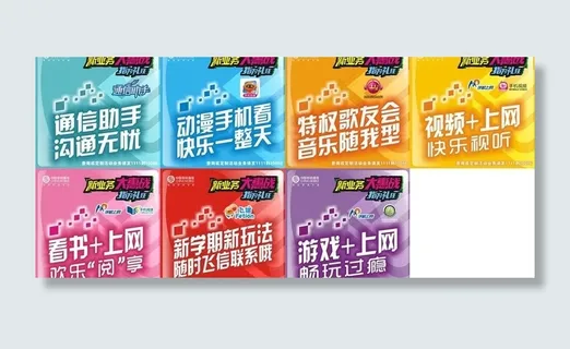 数据业务盒子图片