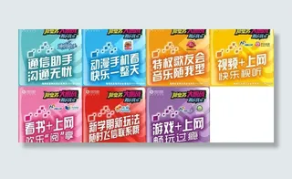 数据业务盒子图片