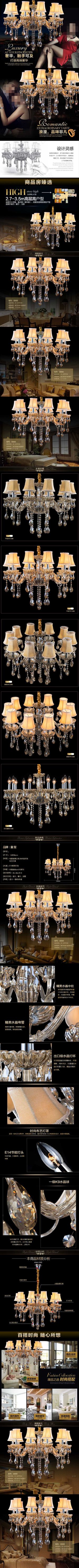 水晶吊灯详情