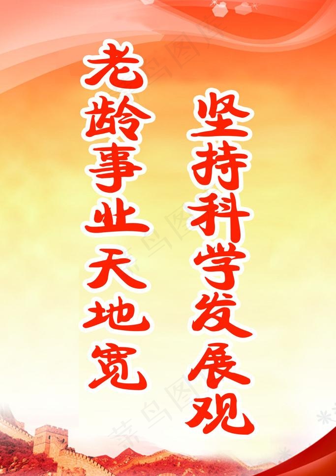 *制度牌图片