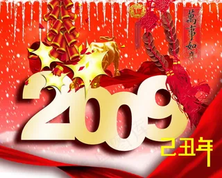 新年春节素材 19