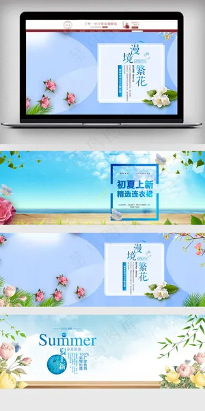 淘宝天猫春夏季新款促销海报模板