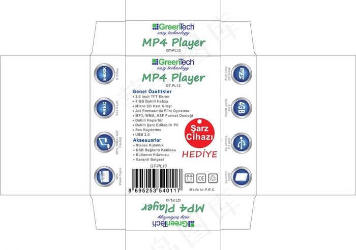mp4包装盒图片ai矢量模版下载