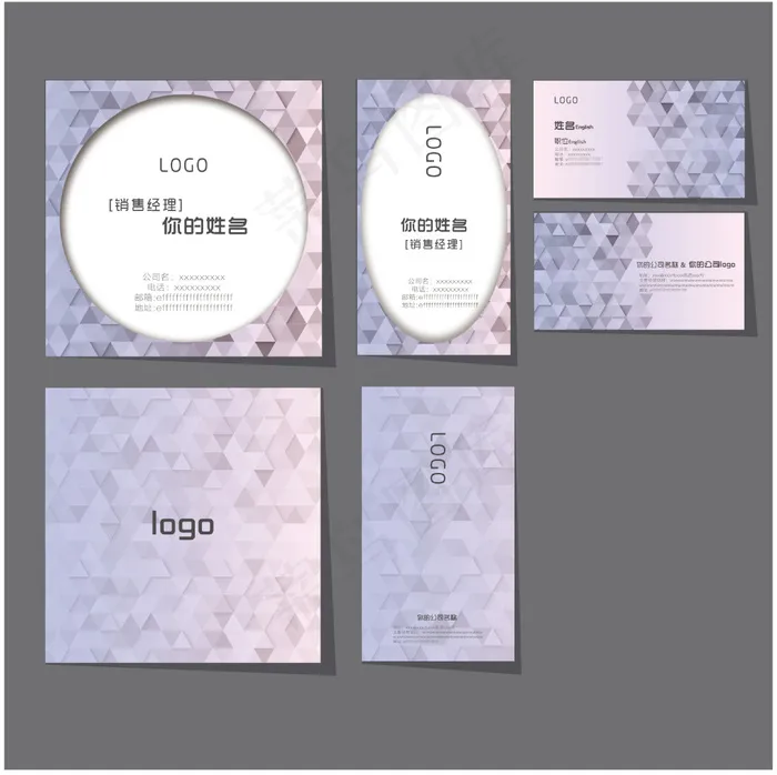 时尚科技名片设计AI素材psd模版下载