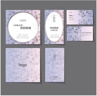 时尚科技名片设计AI素材