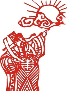 财神剪纸