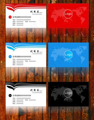 商务名片模板下载