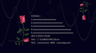 黑色高档大气创意线条花束花瓶通用名...