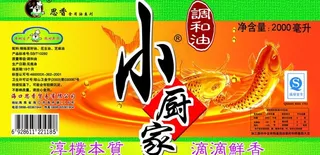 调和油包装图片