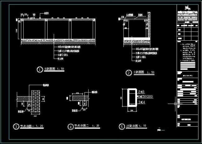 七彩门架施工图
