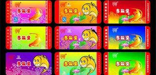 香辣鱼塑料包装图片