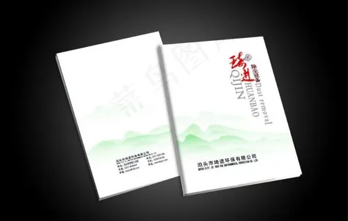 滤清器画册封面图片