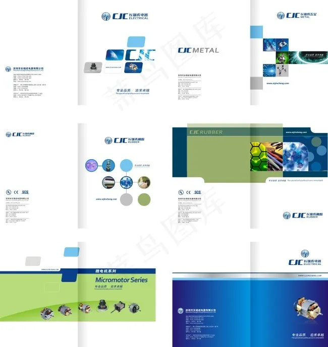 产品封面(1000X1100)cdr矢量模版下载