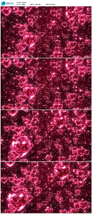 水晶心视频素材 水晶心视频素材