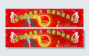 歌手大赛舞台背景图片
