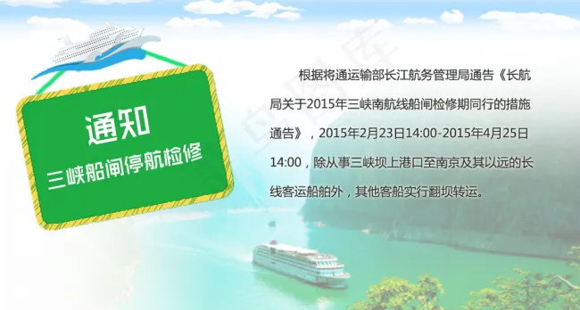 通知海报通知栏公告海报psd模版下载