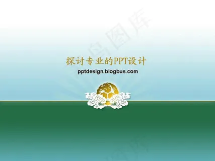 传统祥云图案PPT模板