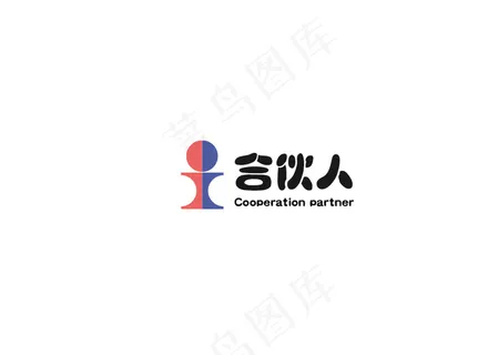 合伙人logo