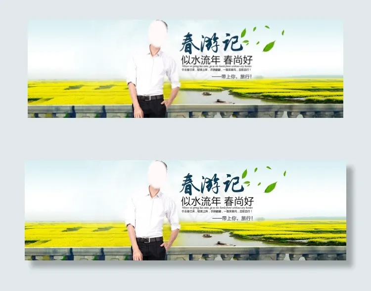 衬衫海报psd模版下载