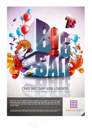 缤纷立体促销海报矢量素材