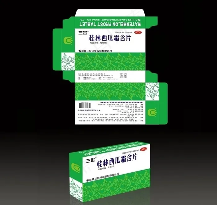 原创药品包装盒设计图片cdr矢量模版下载