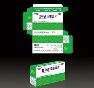 原创药品包装盒设计图片
