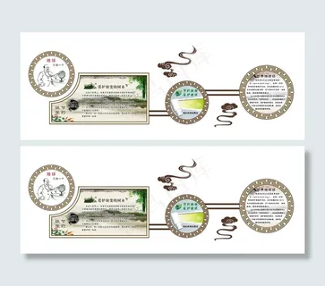 节约纸张文化墙