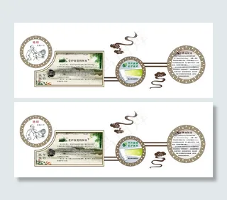 节约纸张文化墙