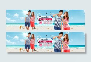 淘宝全屏夏季服装促销海报