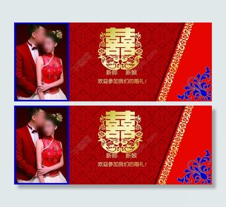 婚礼背景源文件