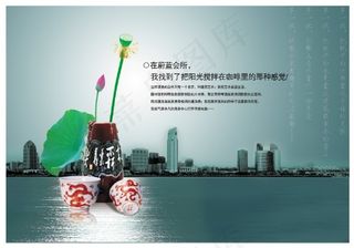 水上城市广告画册