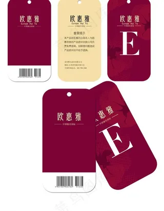 欧惠雅 吊牌图片