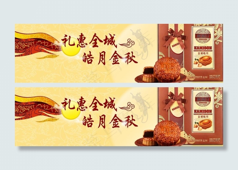 中秋 月饼图片psd模版下载