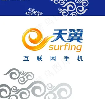 天翼标图片