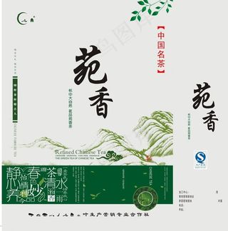 茶叶包装图片