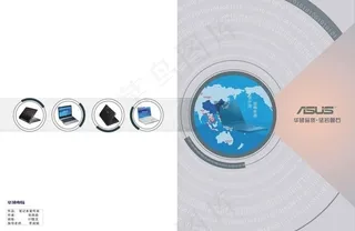 华硕封皮图片