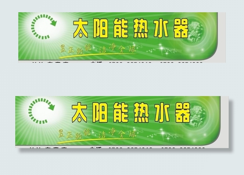 门面设计图图片cdr矢量模版下载